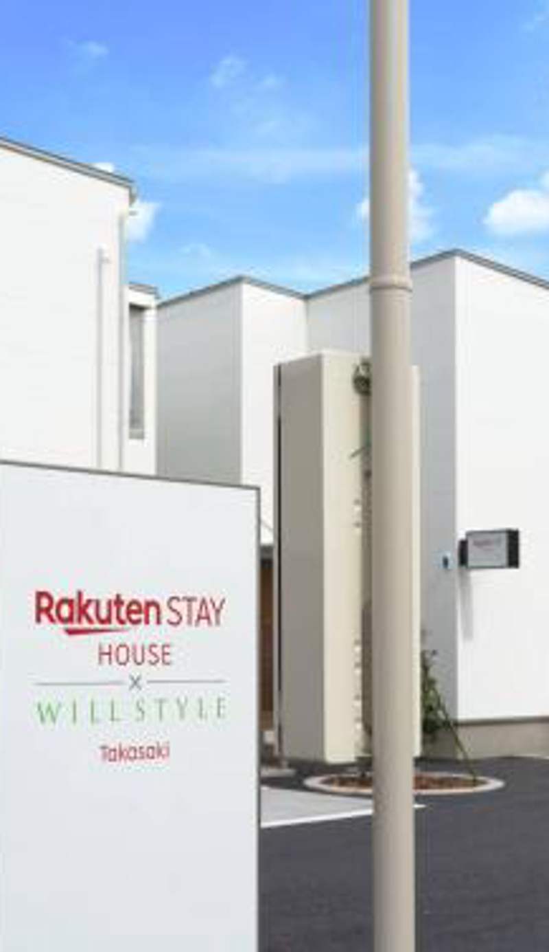 Rakuten STAY HOUSE x WILL STYLE Takasaki