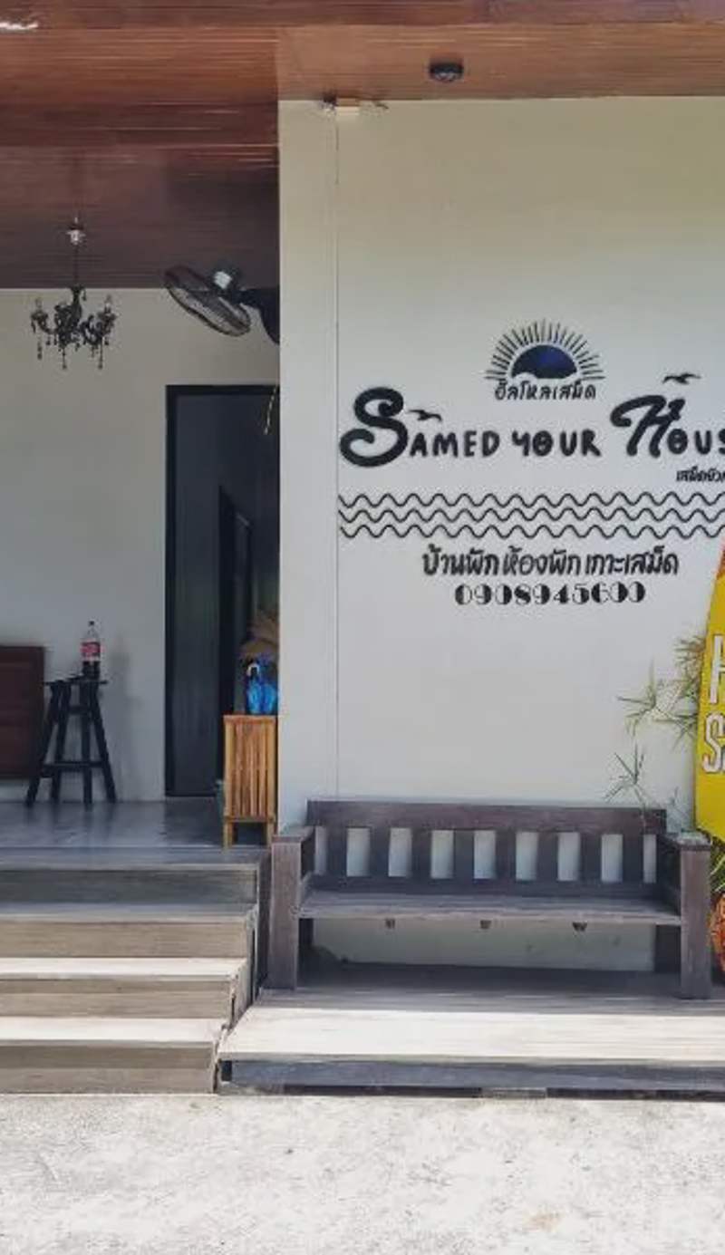 Samed Your House