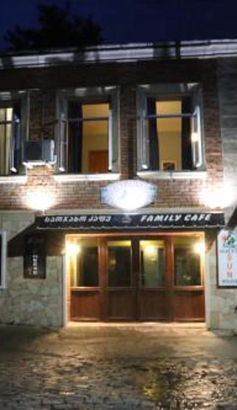 Sun Guest House