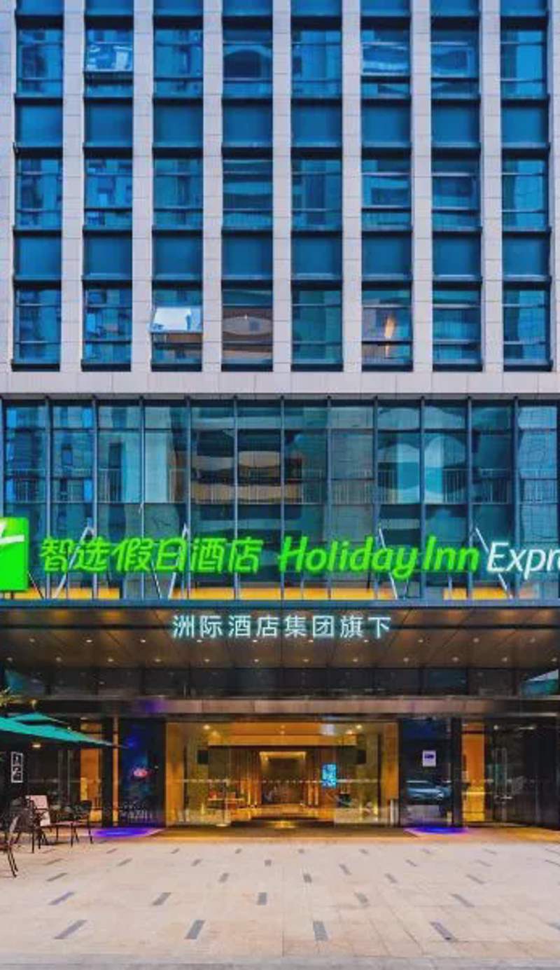 Holiday Inn Express Xi'an High Tech Zone North by IHG