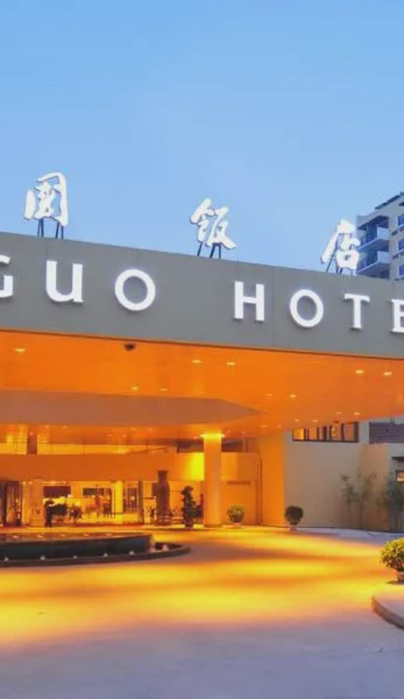 Jianguo Hotel Xi'an