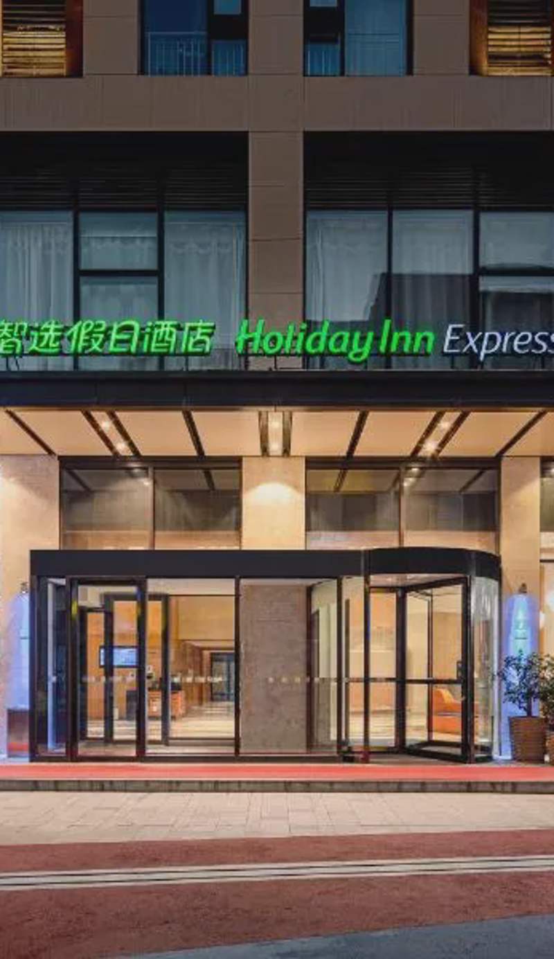 Holiday Inn Express Xi'an Qujiang South by IHG