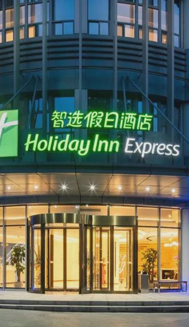 Holiday Inn Express Xi'an Qujiang Center by IHG