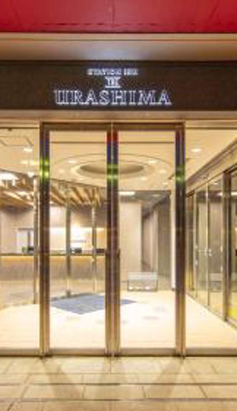 STATION INN the URASHIMA