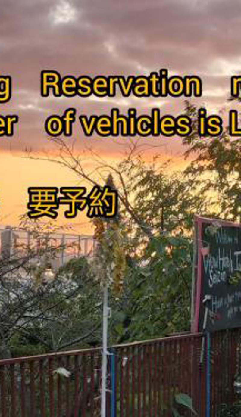 Onomichi View Hotel Seizan