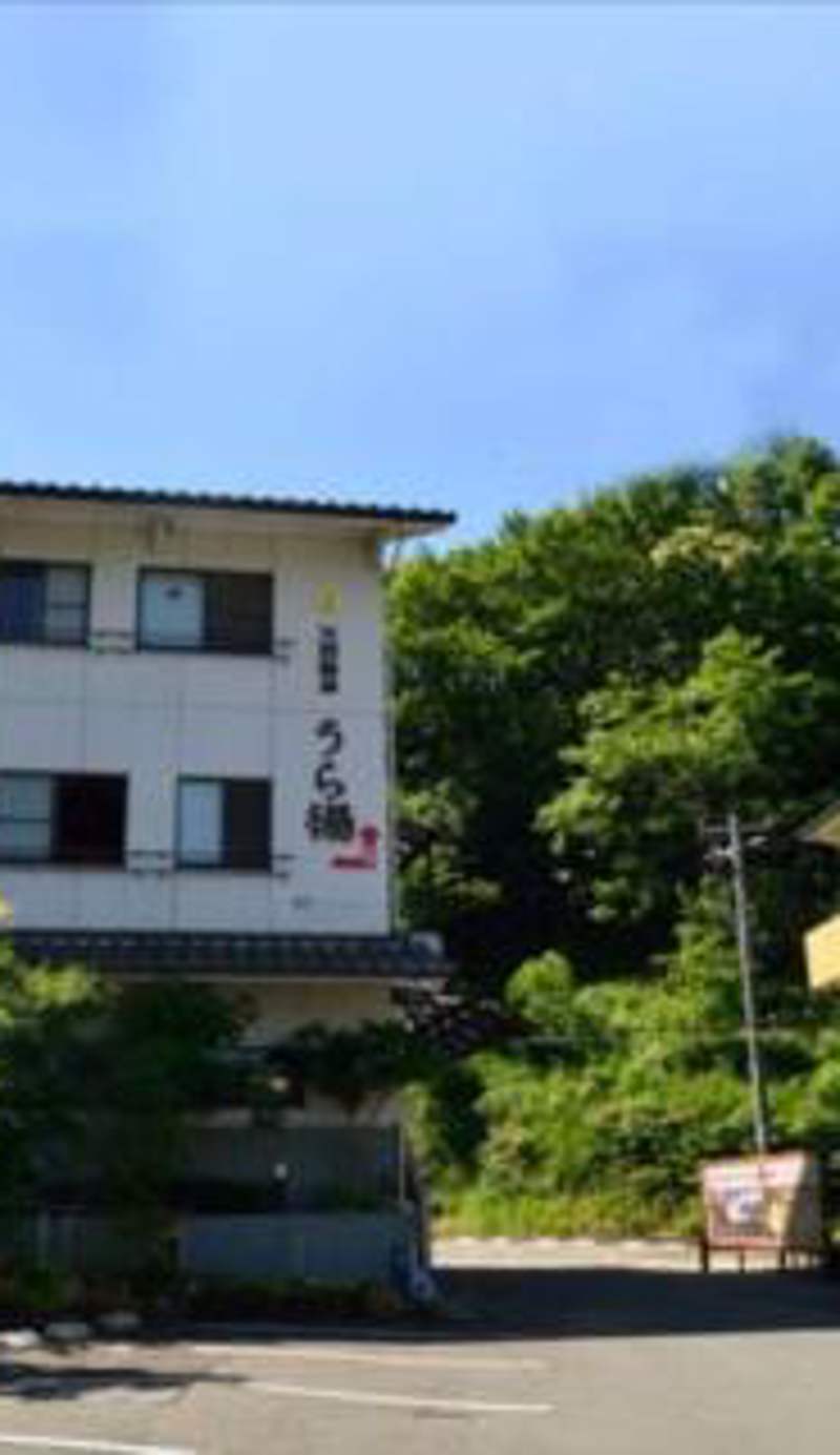 Onsen Urashima