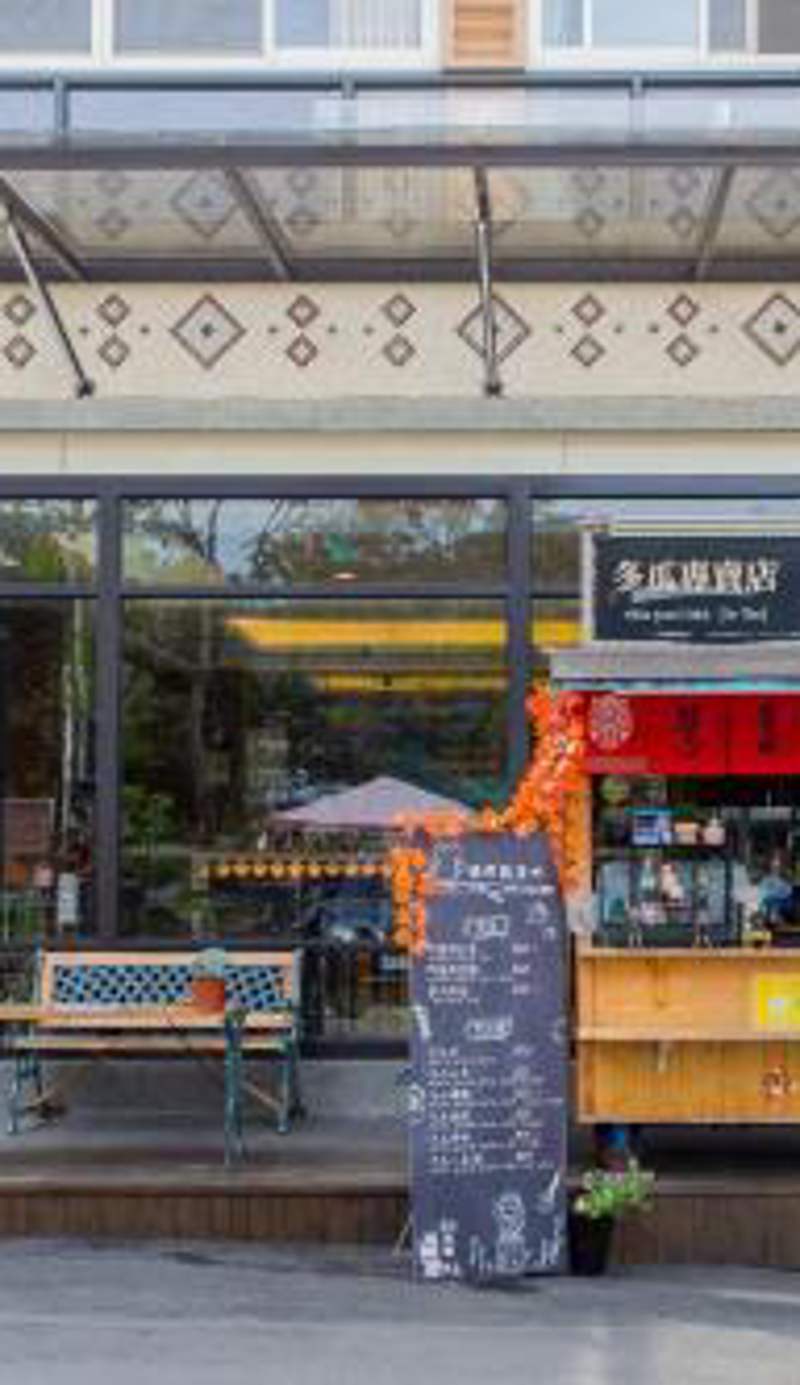 Yuan Su B&B