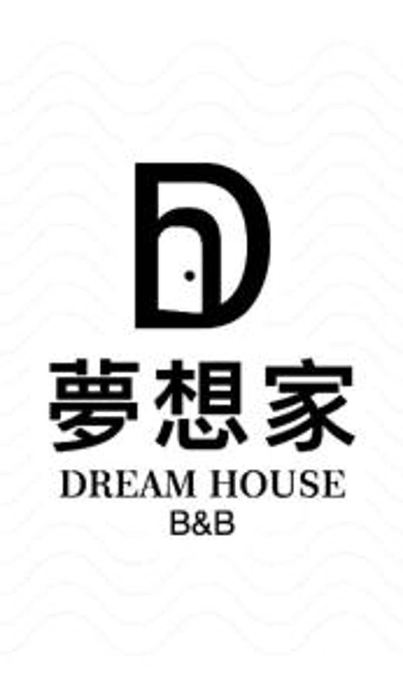 Sun Moon Lake Dream House B&B
