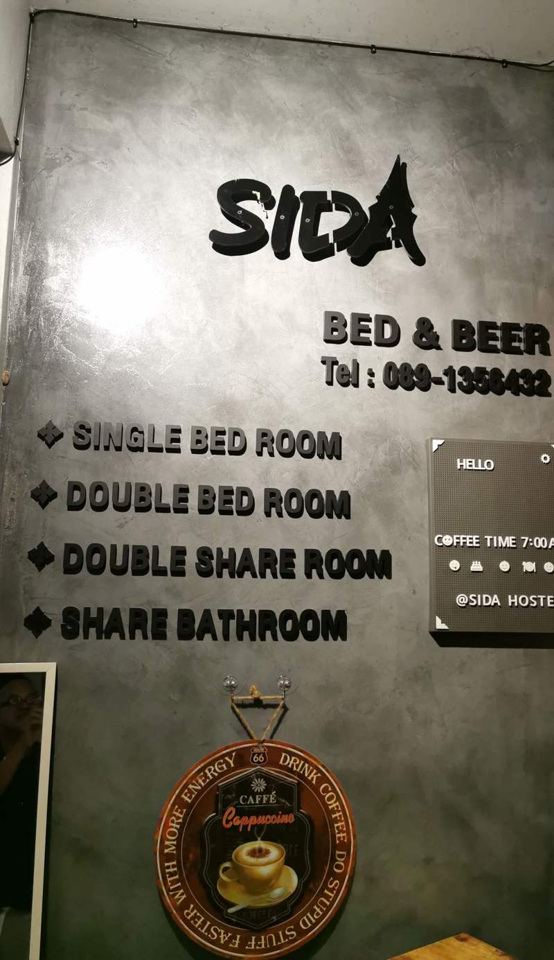 Sida Hostel