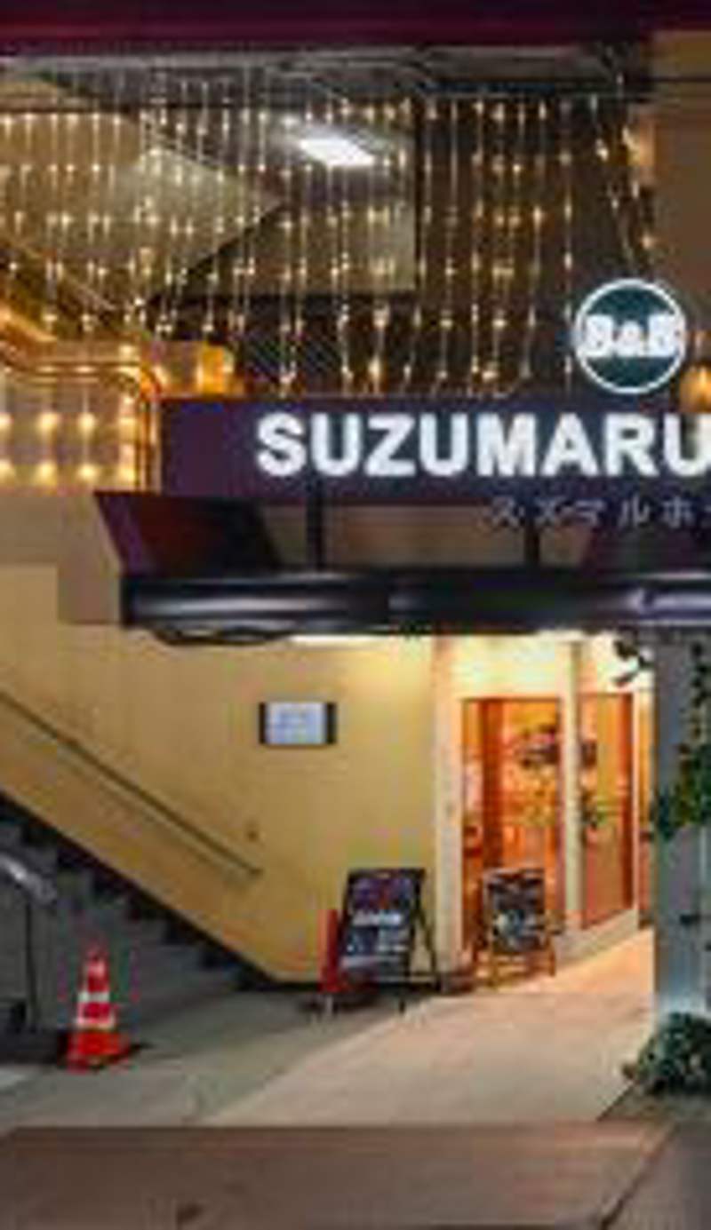 Suzumaru Hotel