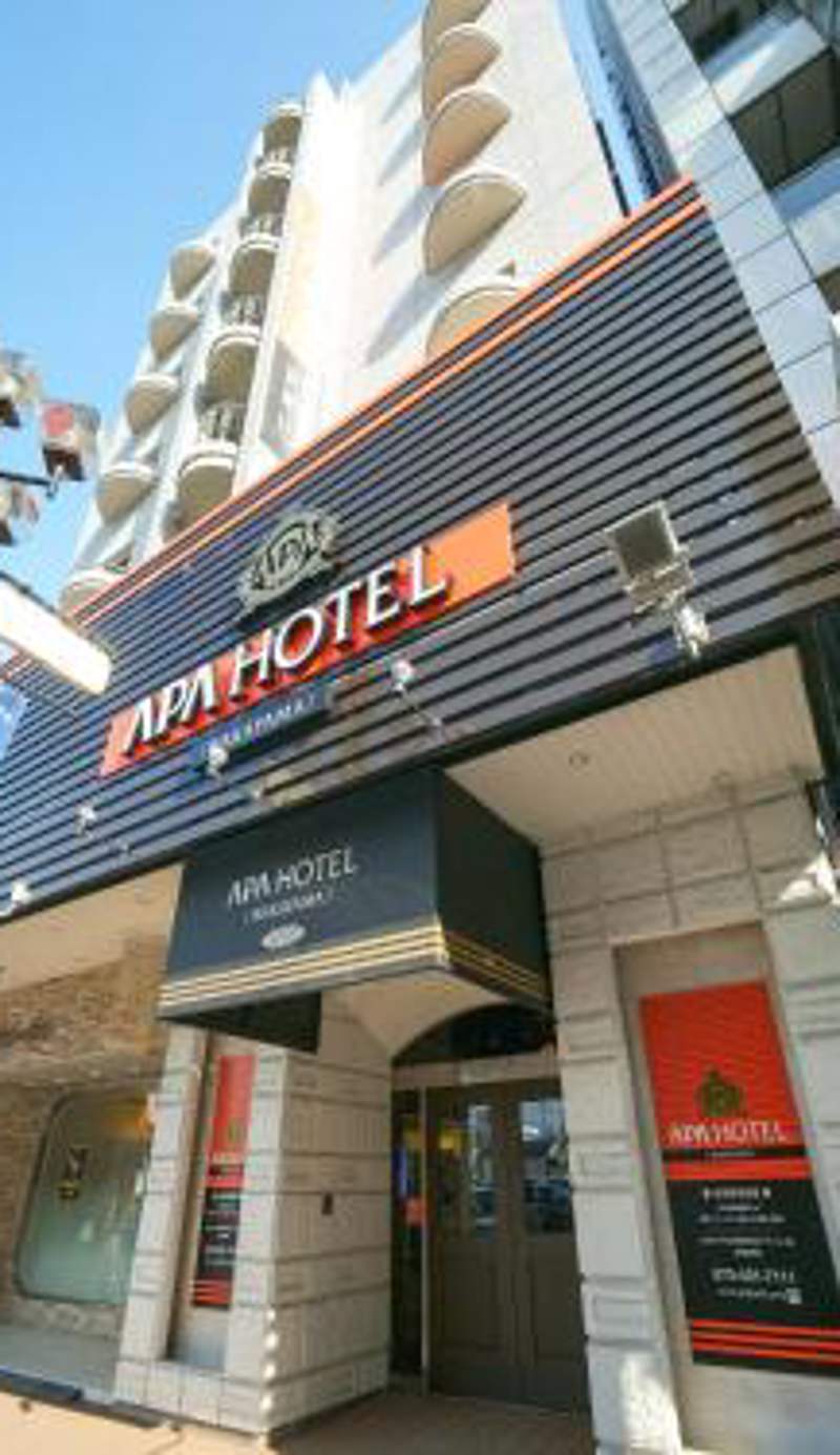 APA Hotel Wakayama