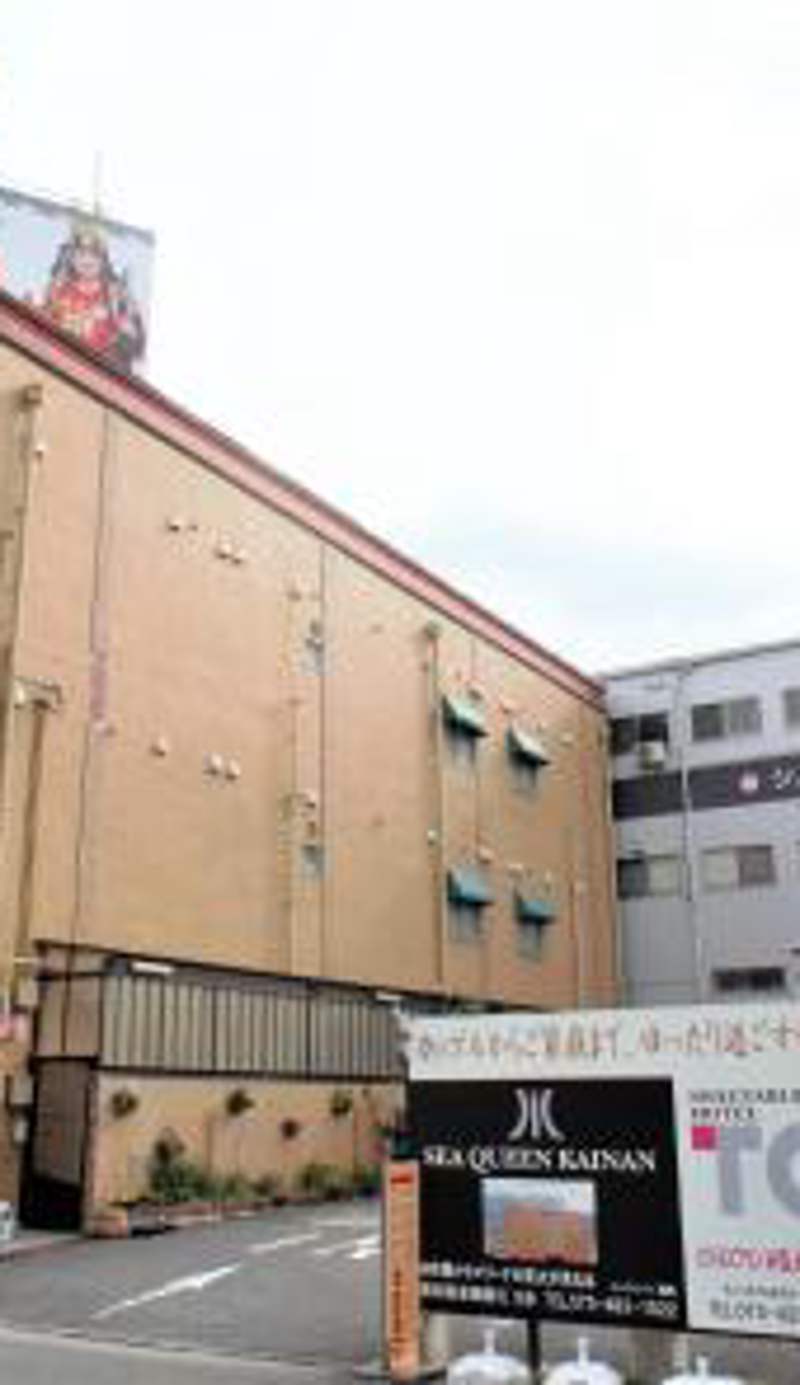 Hotel TO