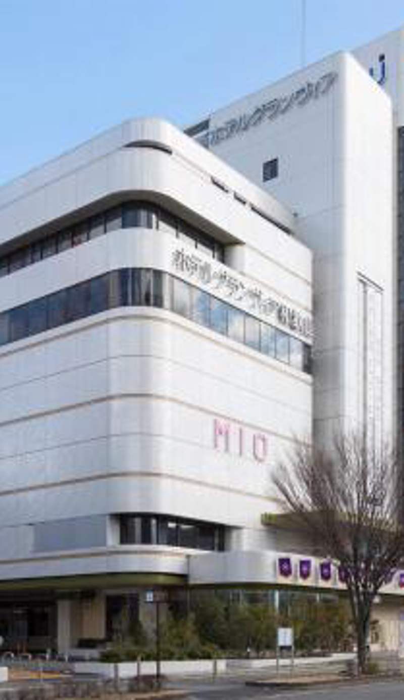 Hotel Granvia Wakayama