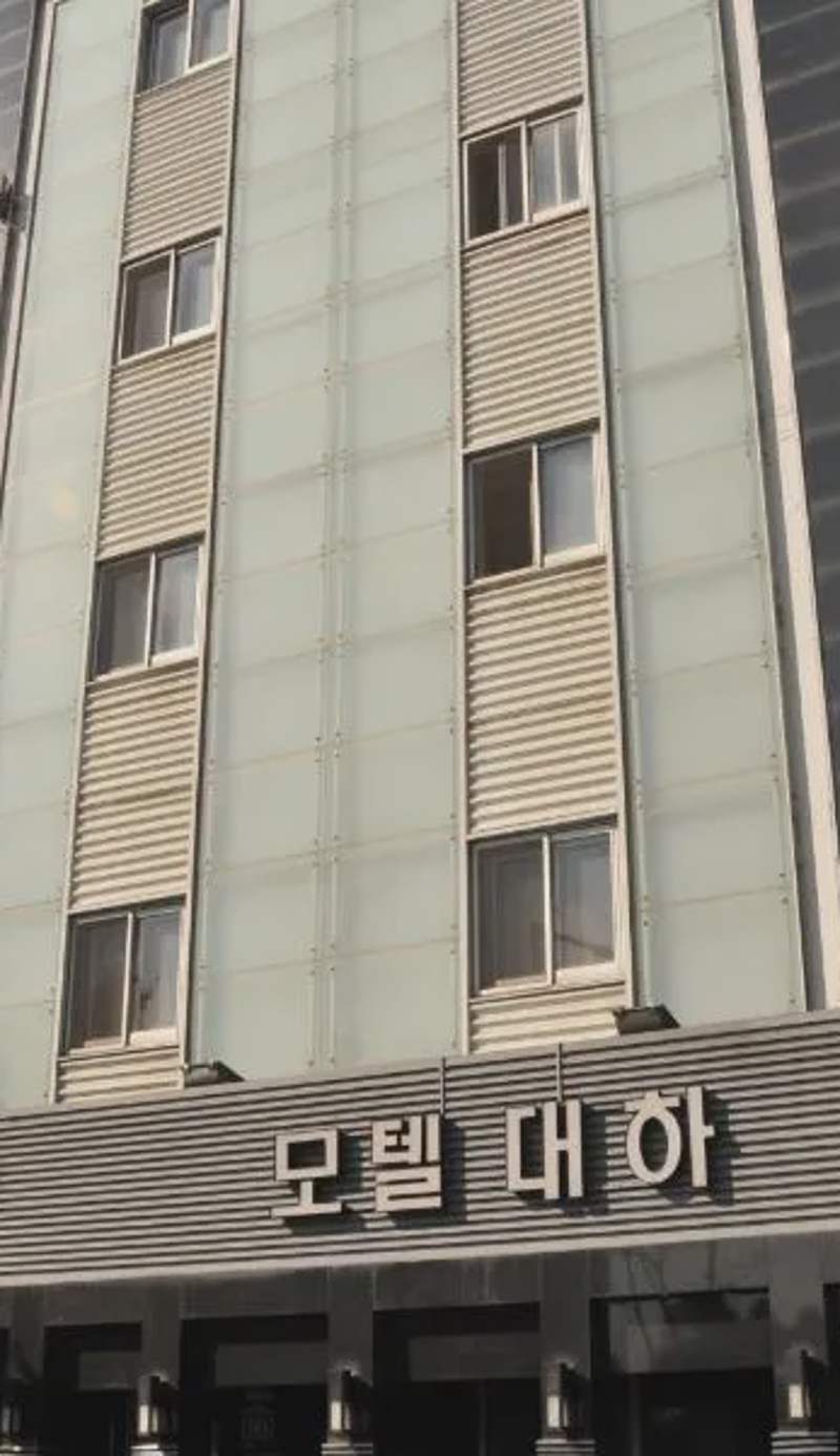 Motel Daeha