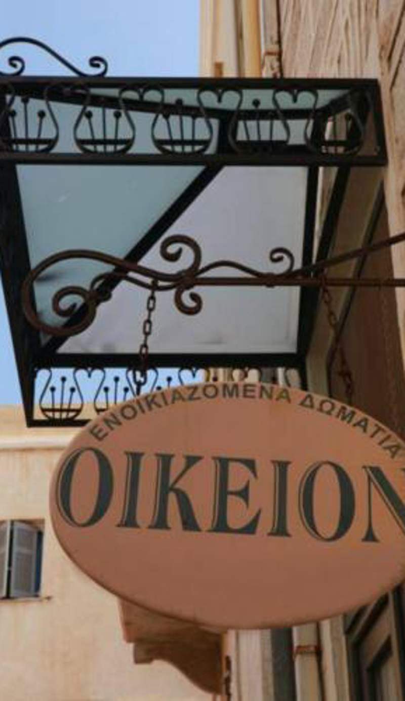 Oikeion