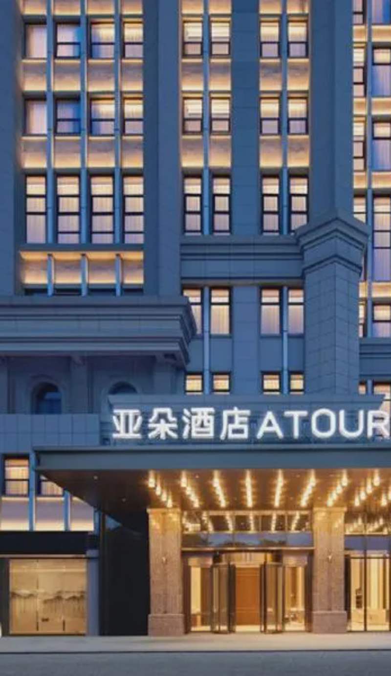 Atour Hotel Haikou Binhai Avenue Xixiu Beach