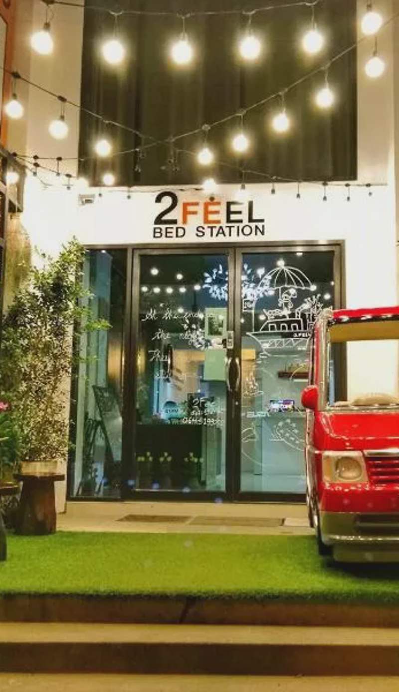2 Feel Bed Station