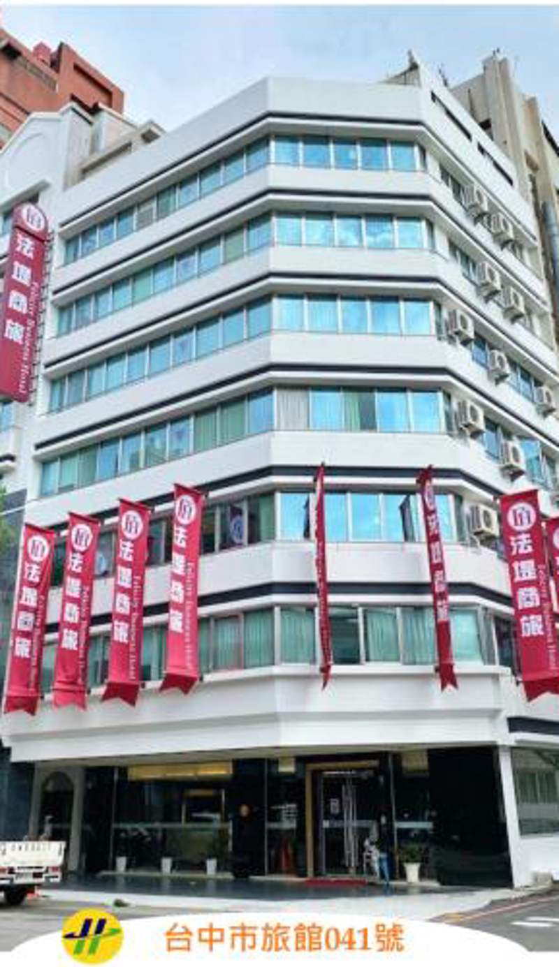 Felicity Business Hotel