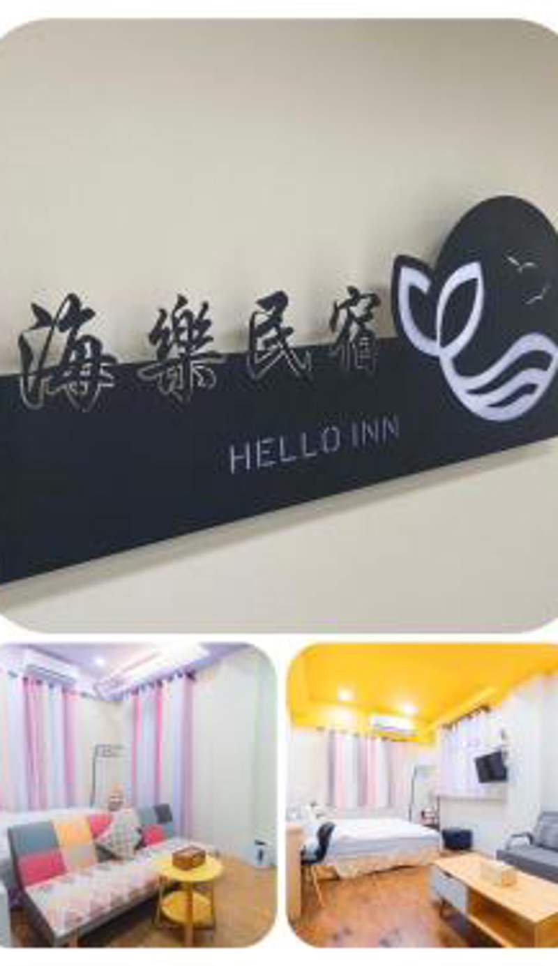 Hello Inn
