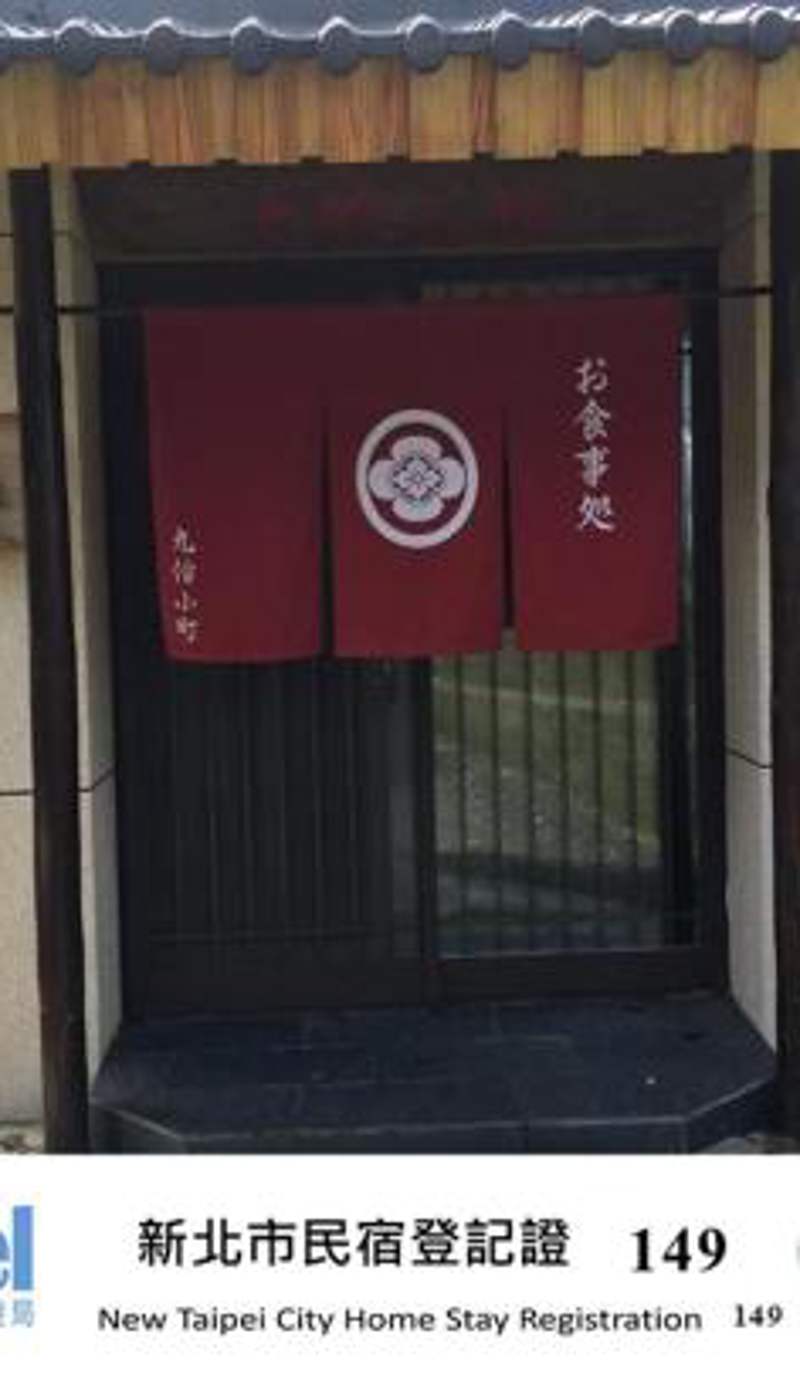 KyuFun Komachi