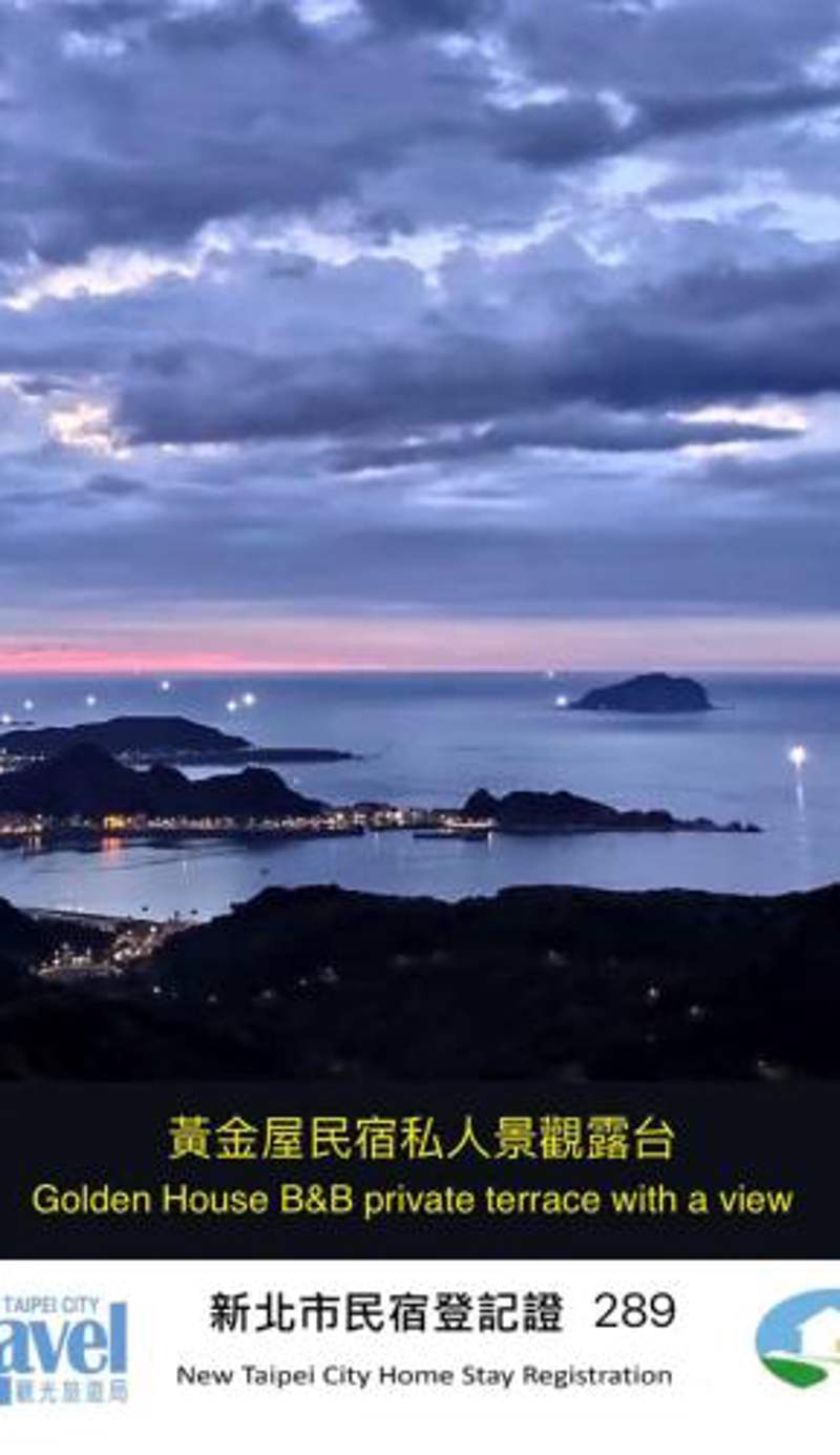 Jiufen Golden House