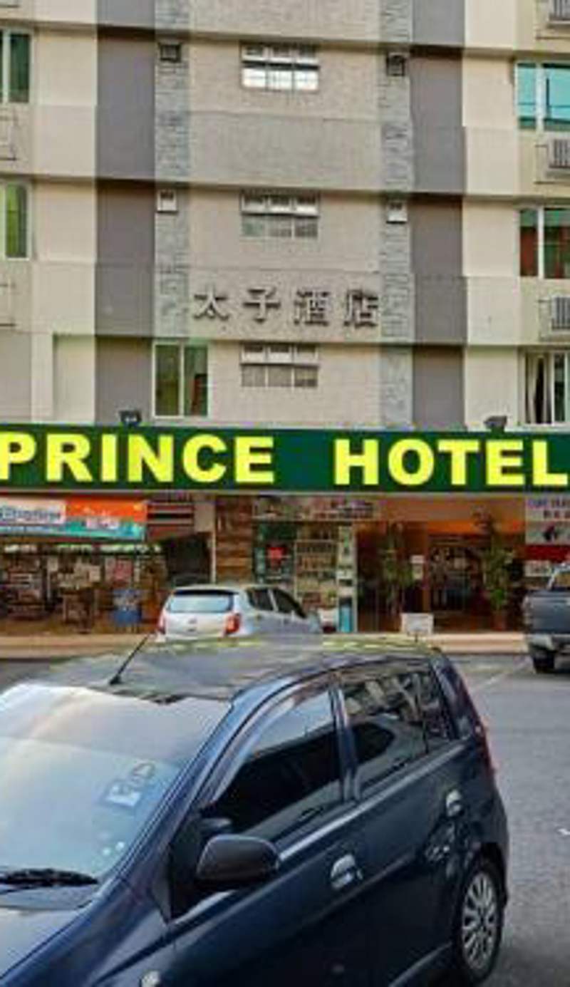 Prince Hotel