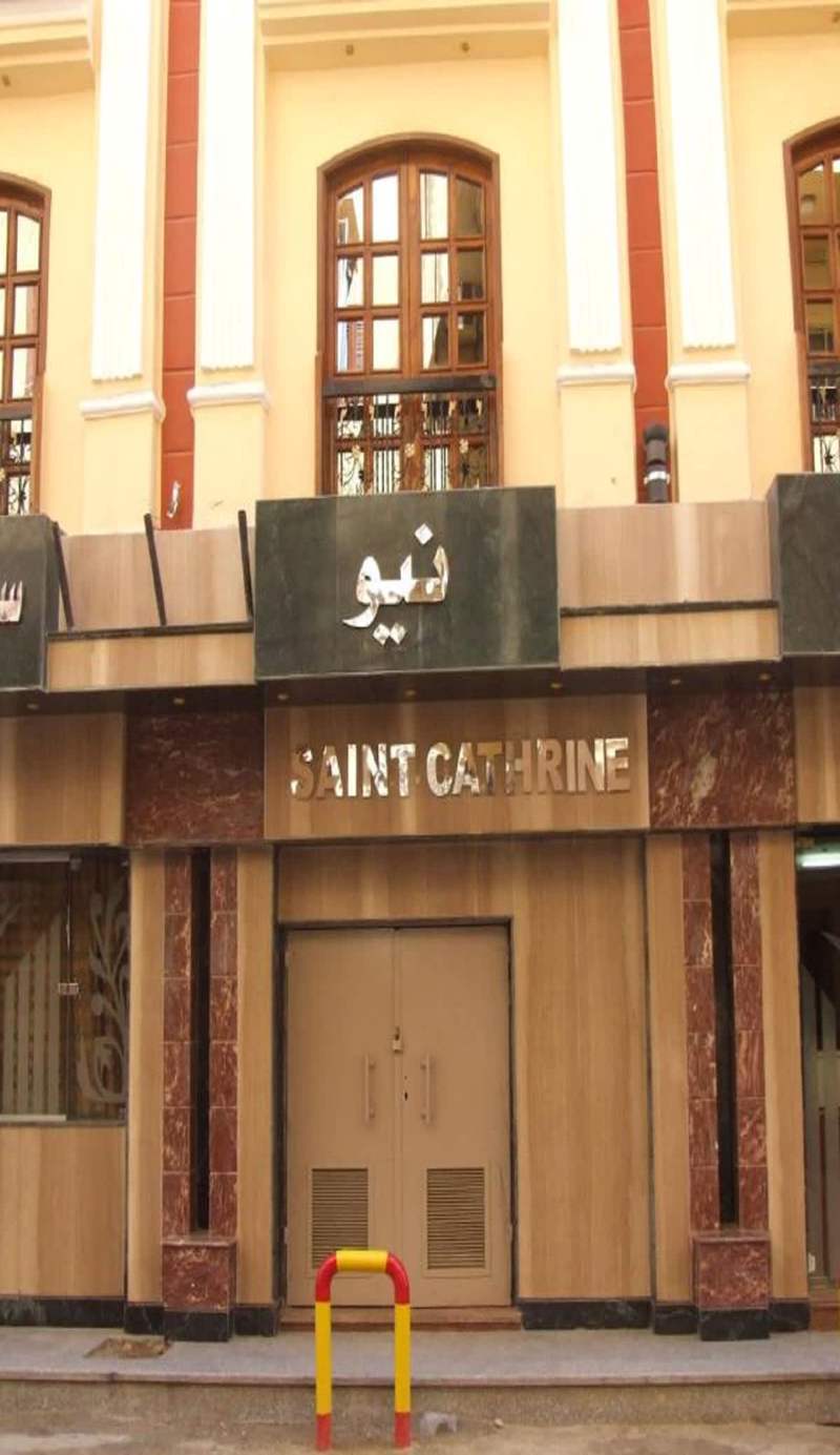 New Saint Catherine Hotel Luxor