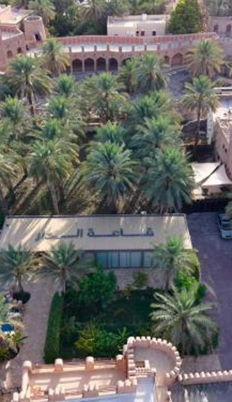 Aldar Inn - نزل الدار