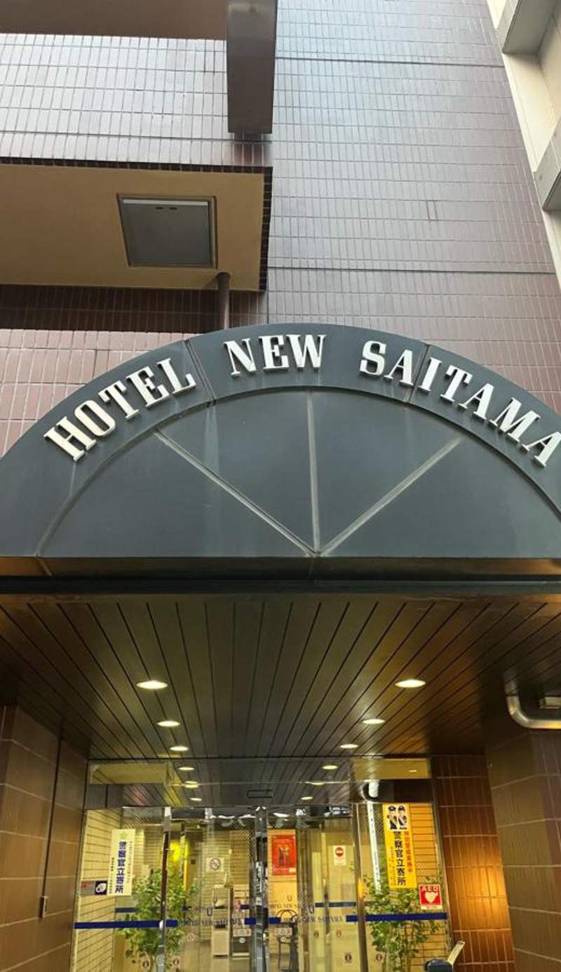 Hotel New Saitama