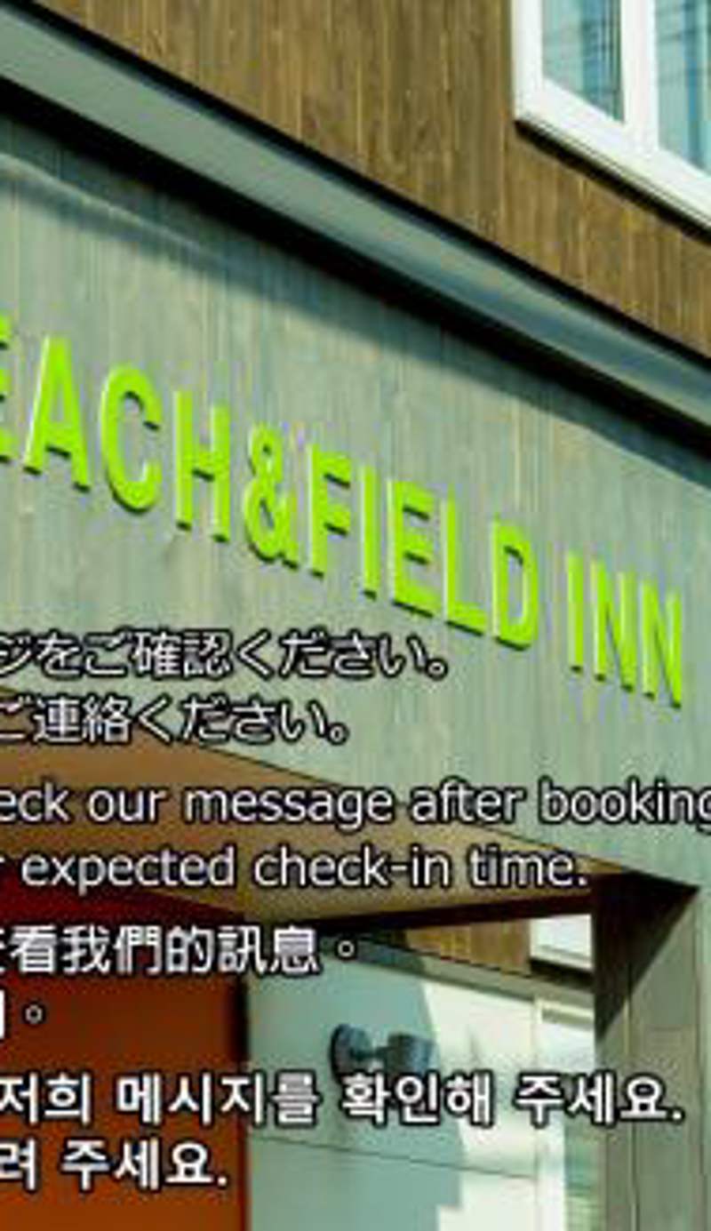BEACH AND FIELD INN