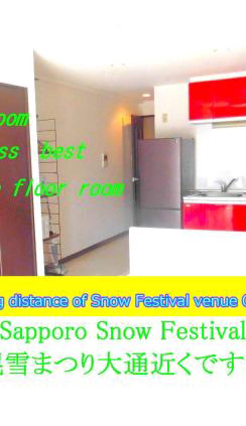 lineweb Home sapporo803