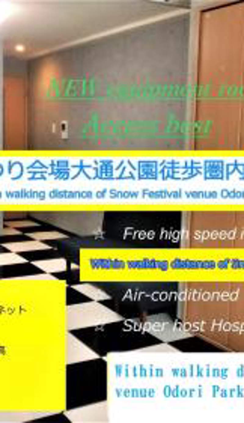 lineweb Home sapporo