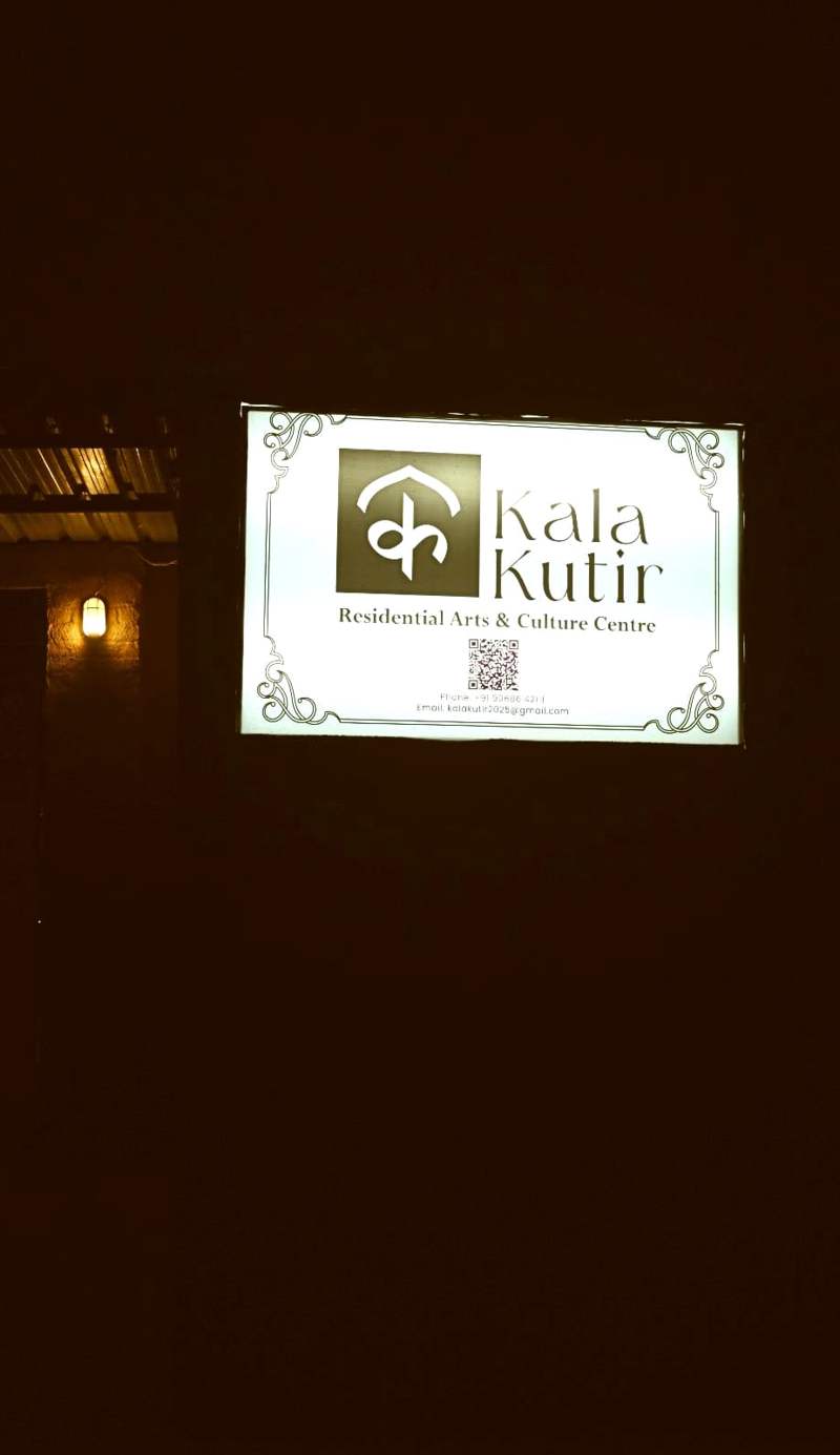 Kala kutir residency & cultural centre