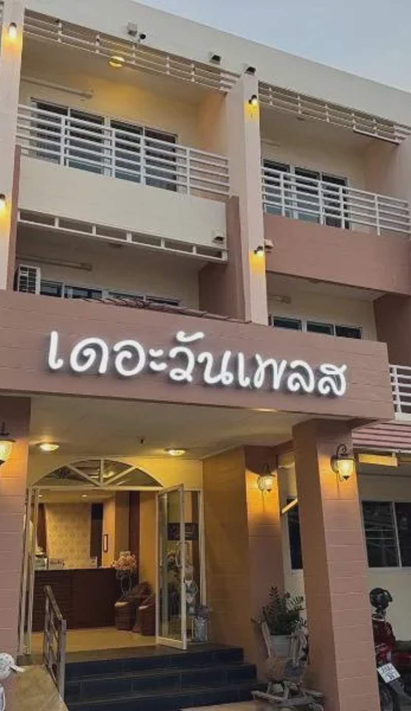 The1place