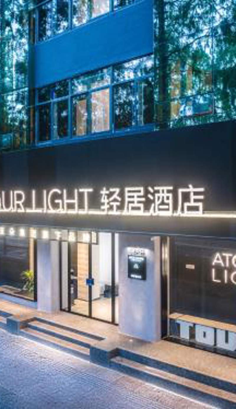 Atour Light Hotel Xinjiekou Presidential Palace NanJING