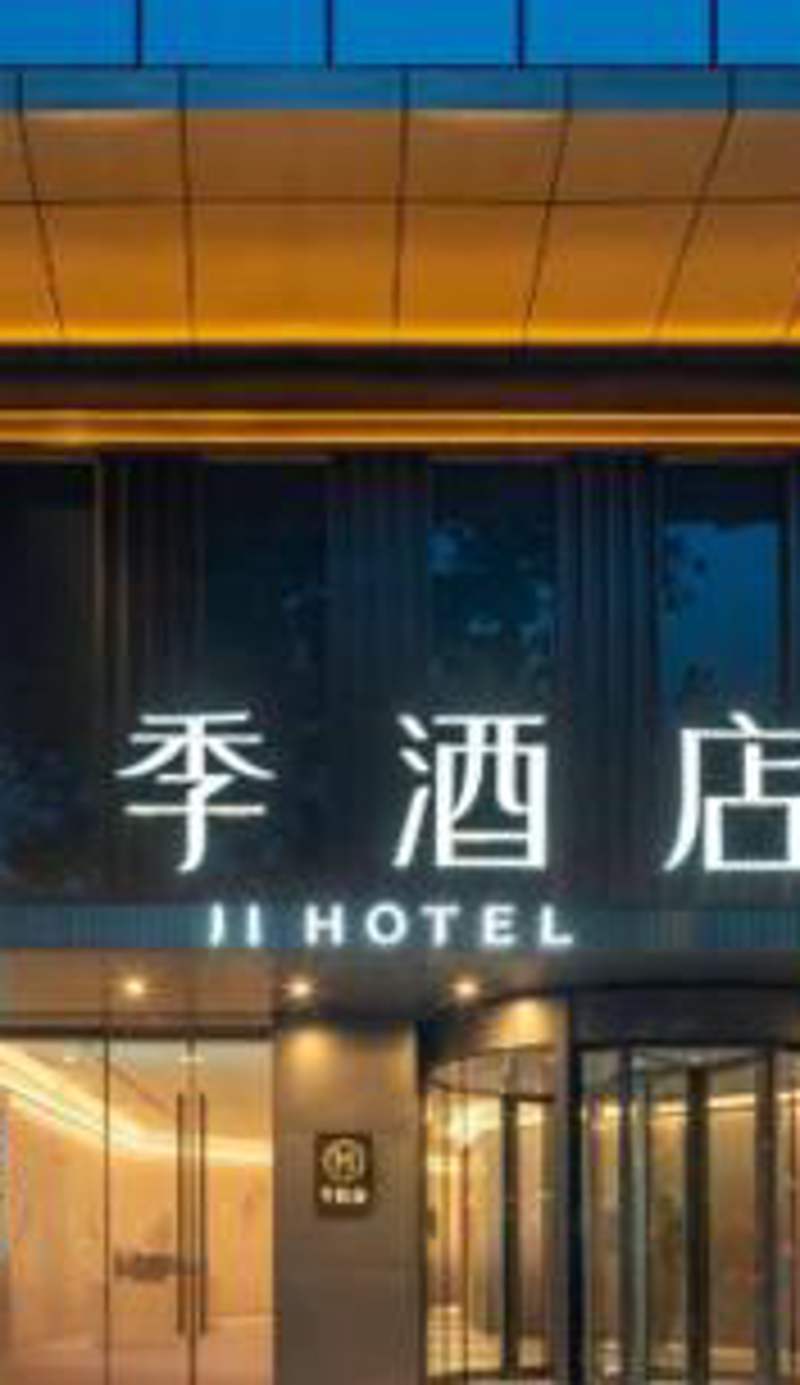 JI Hotel Nanjing Gulou Square