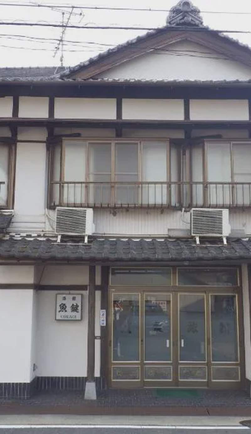 Uokagi Ryokan