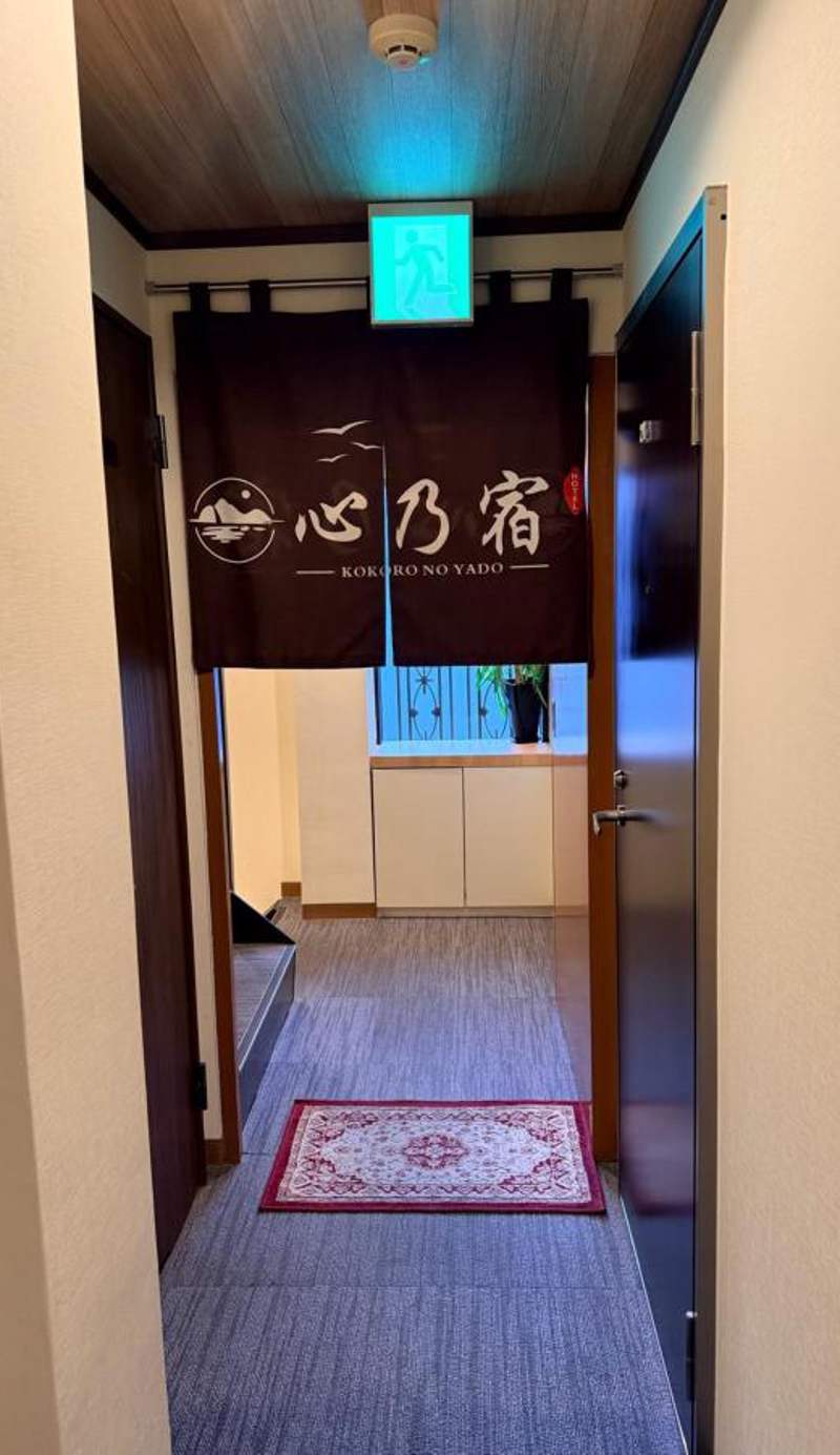 心乃宿