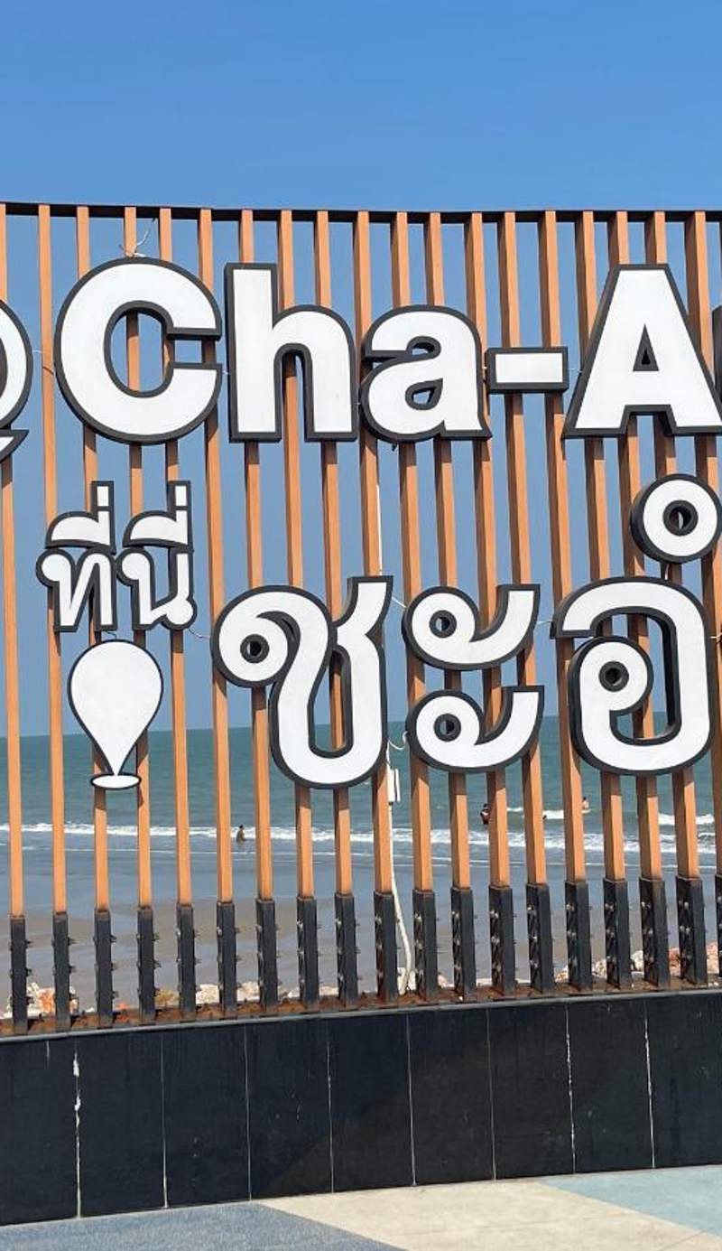 Pannana Cha-am