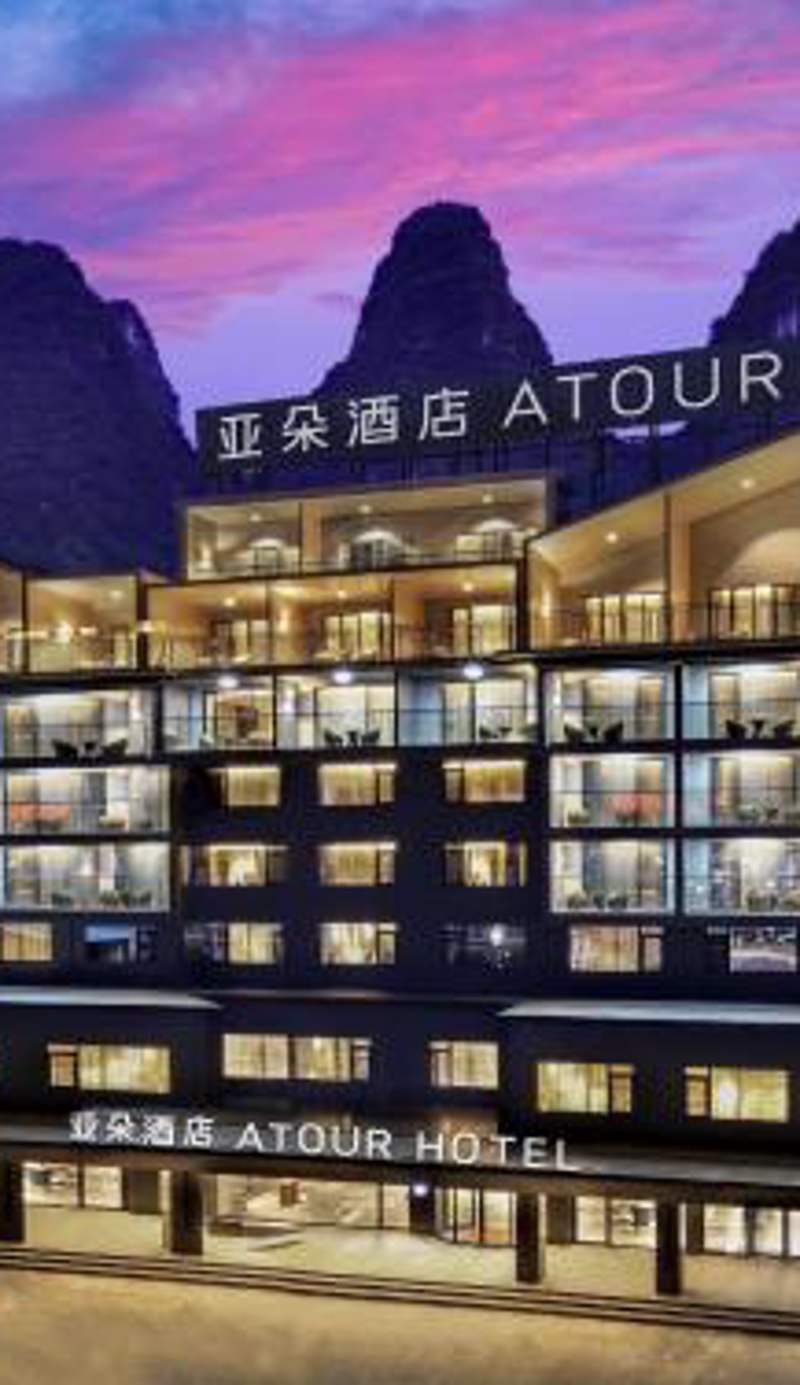 Atour Hotel Guilin Yangshuo West Street