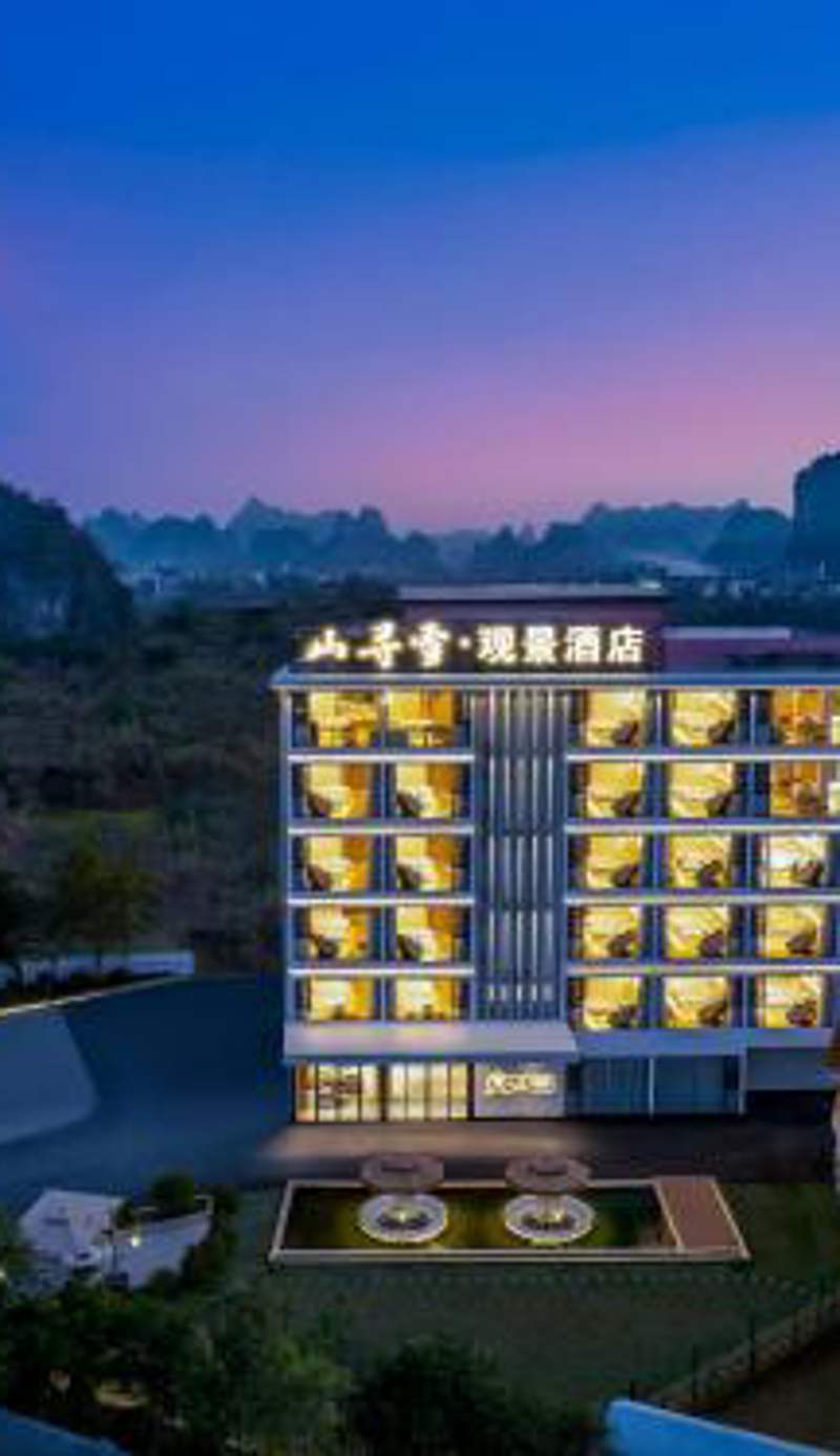 Mountain Search Snow View Hotel (Yangshuo Water Ink Landscape Store)