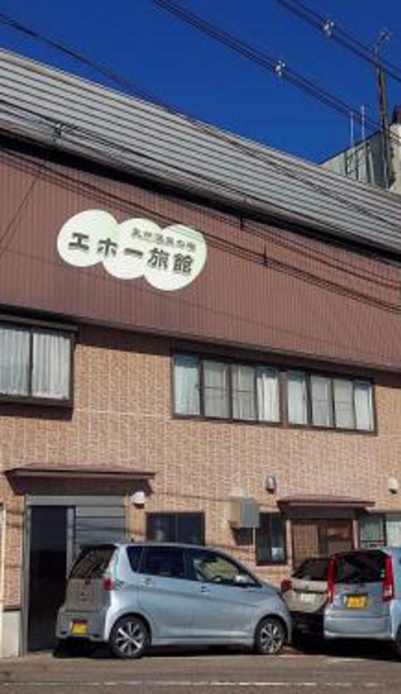 Akakura onsen eho ryokan