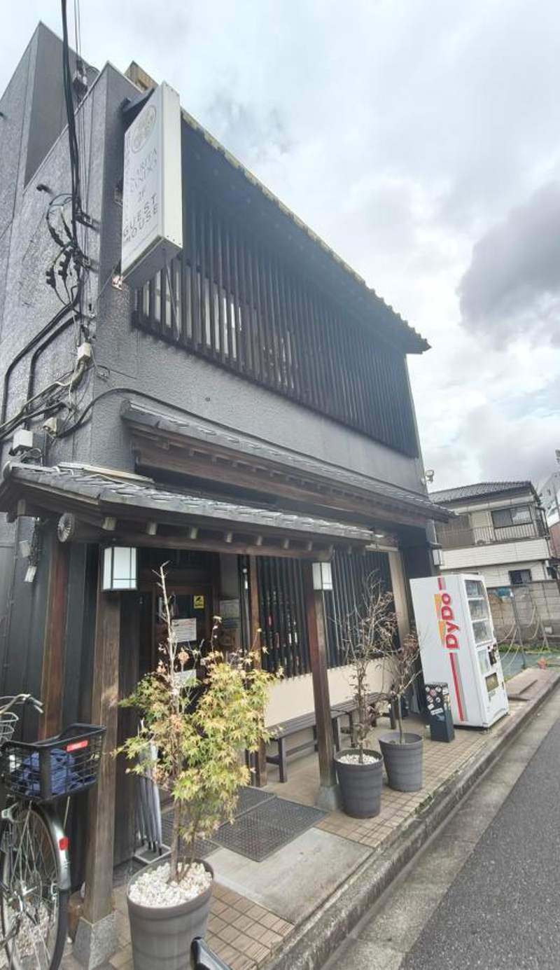 Narita Sando Guesthouse