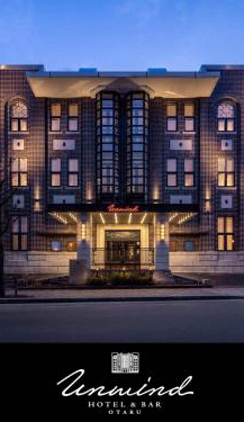 UNWIND HOTEL & BAR OTARU