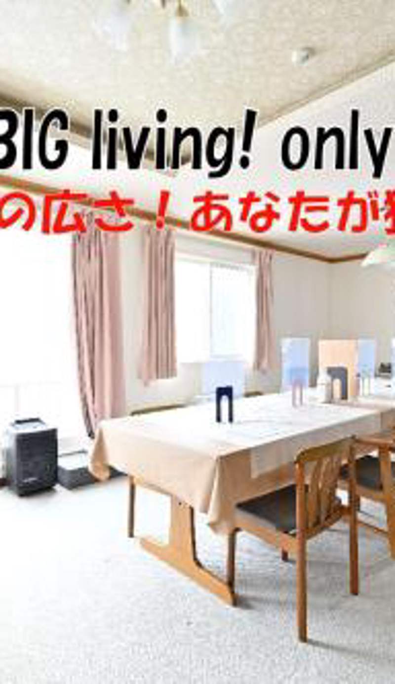 Guest House TITAN