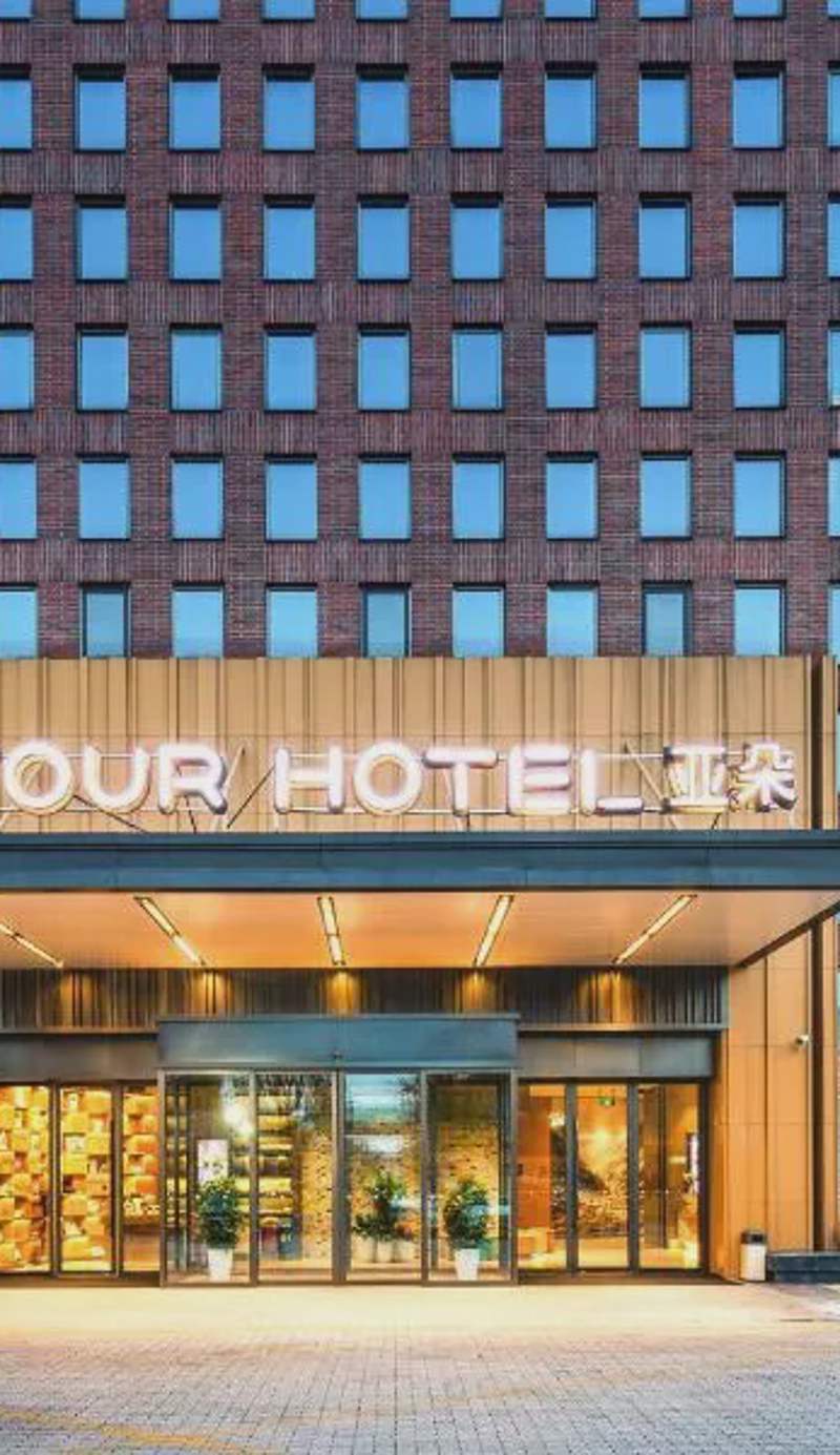 Atour Hotel Ningbo Sanjiangkou Bund Book City