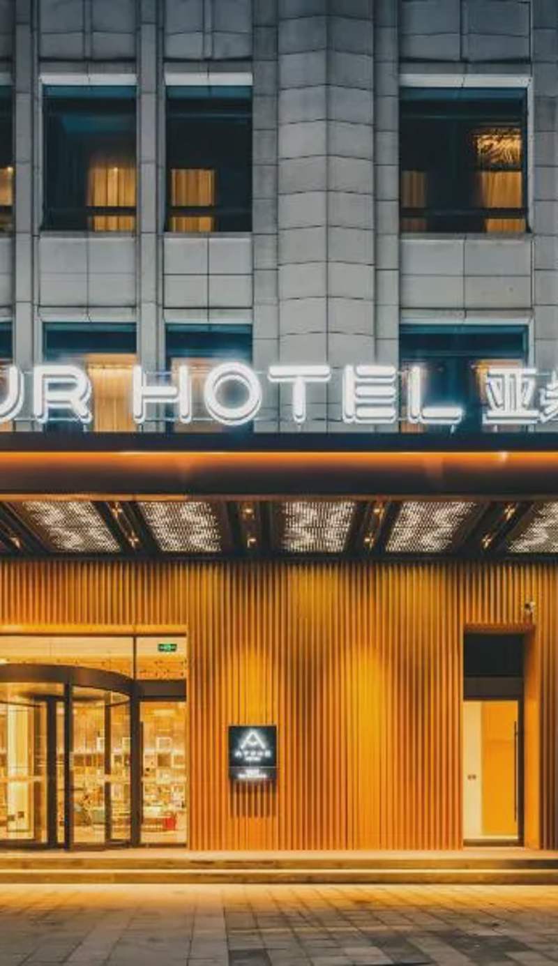 Atour Hotel Ningbo International Convention and Exhibition Center