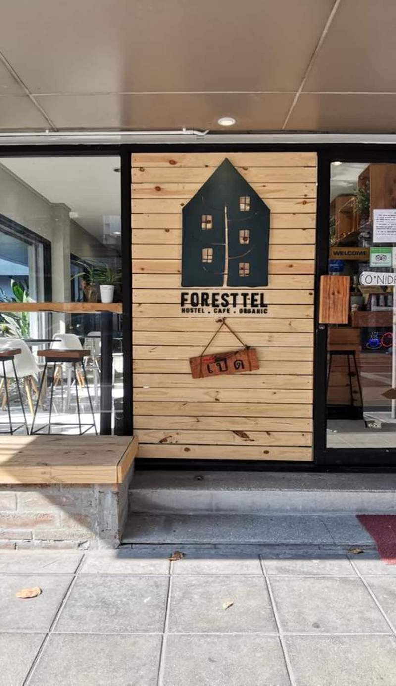 Foresttel.bkk