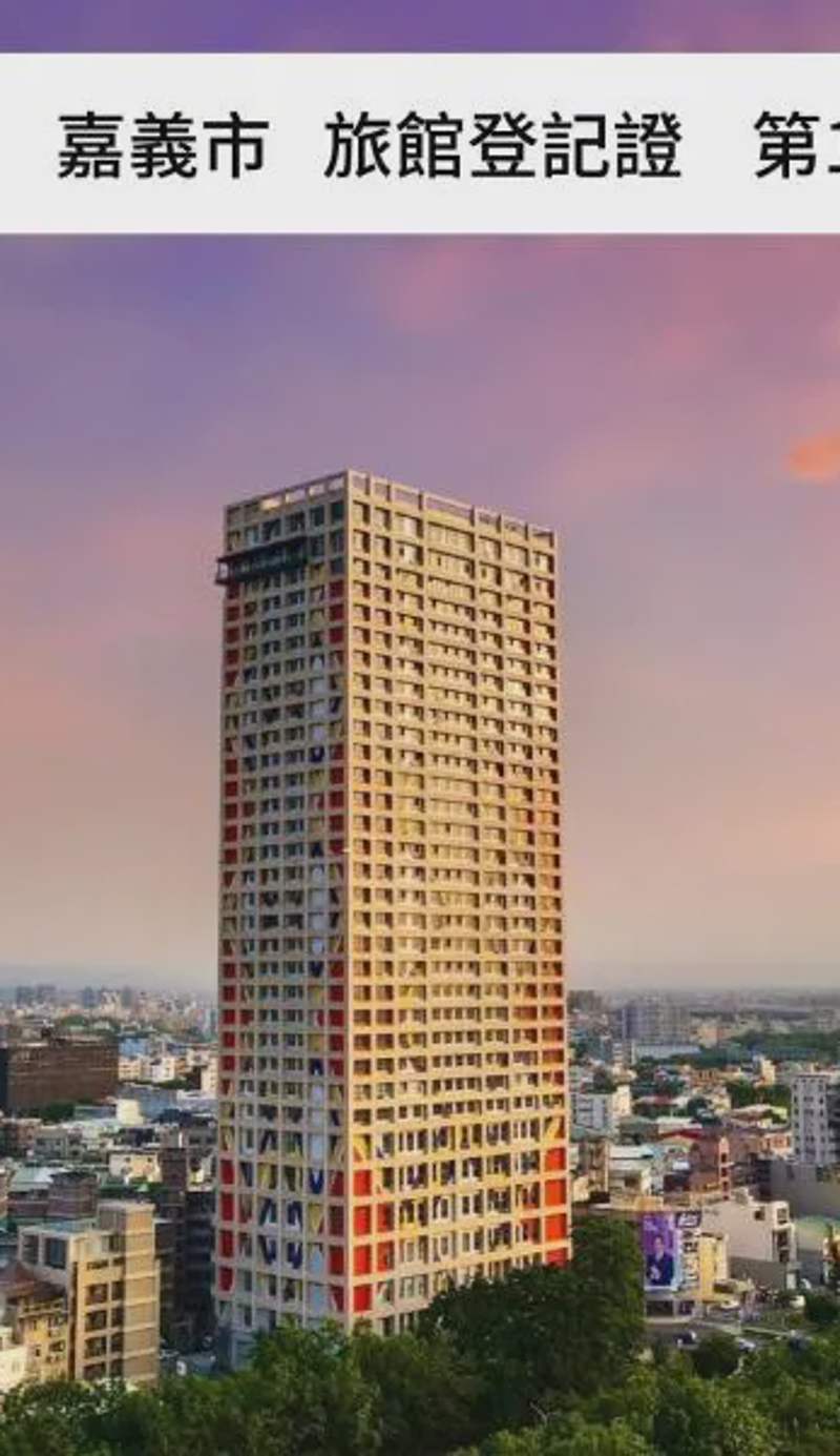 voco Chiayi by IHG