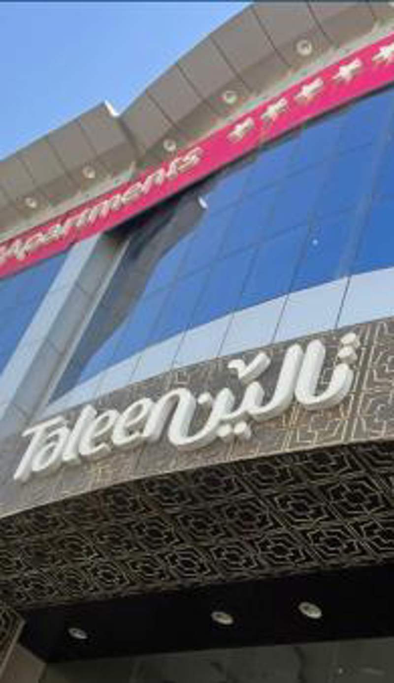 Taleen Serviced Apartments Granada- تالين غرناطة للشقق المخدومة